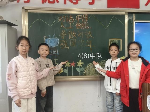 南京一校长白岛第一小学解码中国人工智能，争做科技强国少年
