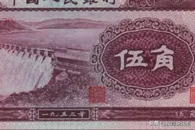 这张五毛钱居然升值了1000倍！快看看家里有没有？图片