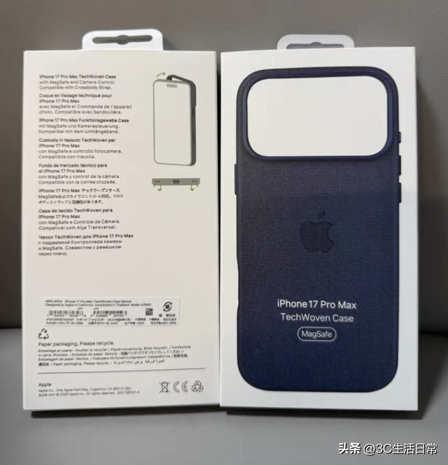 苹果吸取教训？iPhone 17 全新保护壳登场，布面质感+抗污耐用