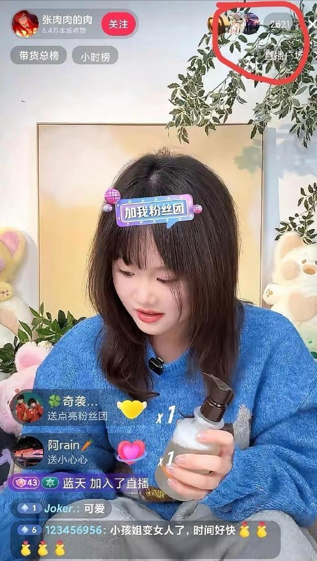 张家齐不再隐瞒！一句话暴露体育圈残酷真相，郭晶晶的话有人信了