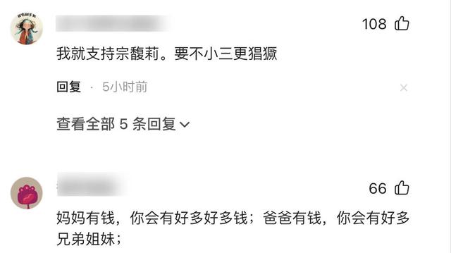 杜建英消失、私生子申请DNA比对、员工爆猛料，都是宗馥莉的复仇