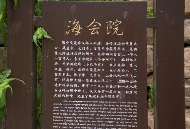 悬崖上的千年古村落——虹霓村