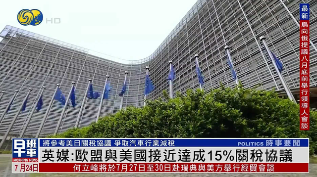 街道关闭，无人机出动，中美谈判引全球关注，关键时刻，美方连收两个“噩耗”，特朗普不得不先对华退一步