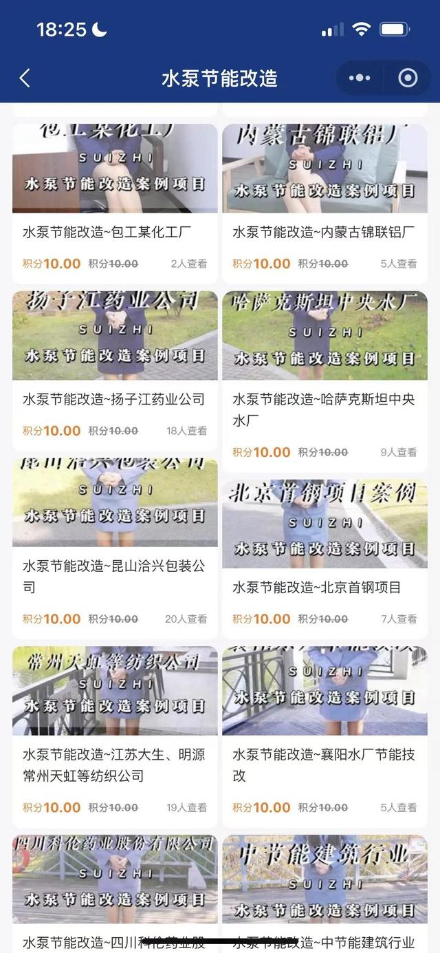 从“耗能巨兽”到“节能先锋”：工厂循环水泵改造的逆袭之路