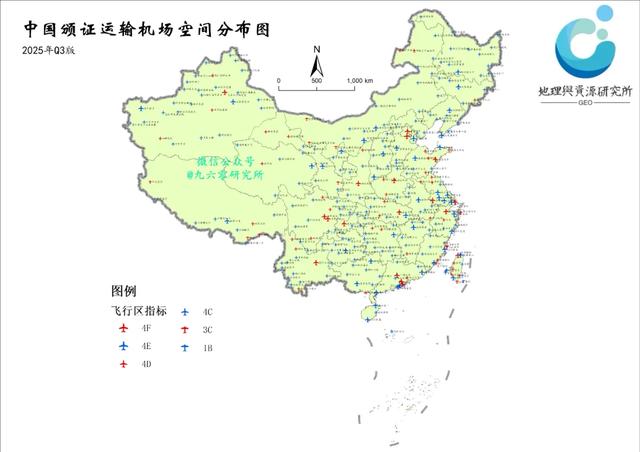 中国民用运输机场分布图2025Q3版发布，环比新增3座机场