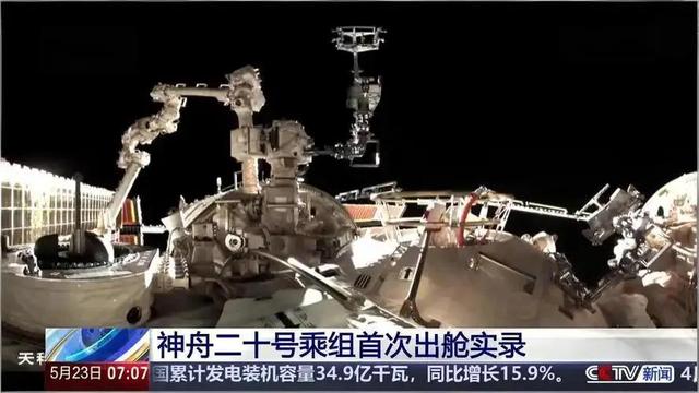 太空危机四伏，中国空间站连遭撞击，神舟二十号冒险加防背后真相