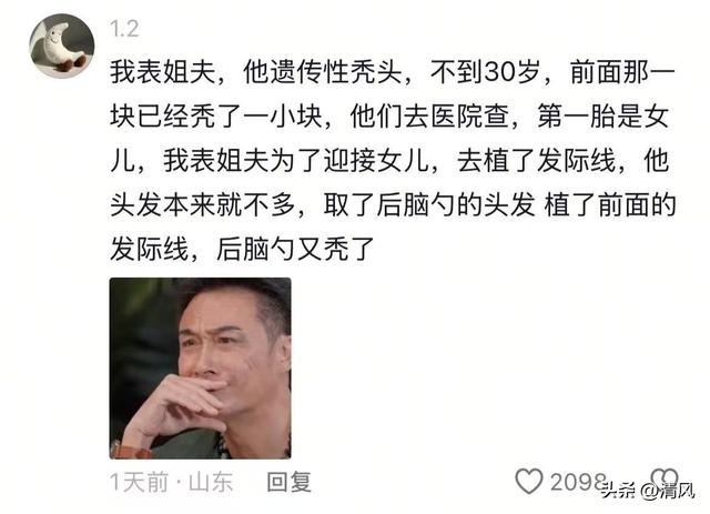 第一次见宝宝能隆重到什么程度？网友:一生要强的中国父亲！笑死