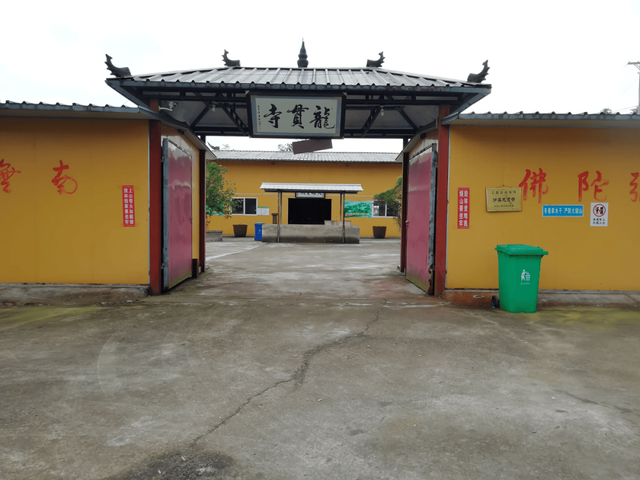 【历史文化】川南龙贯山的山名变迁及神奇传说‖刘刚