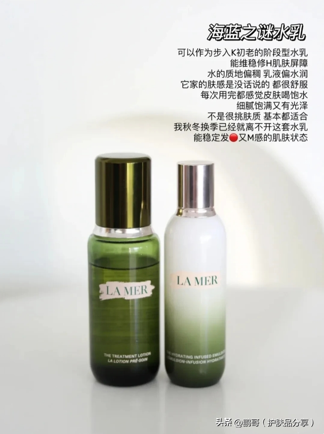 分享6款不同用途的大牌水乳，想要水乳的姐妹根据自己需求去选择