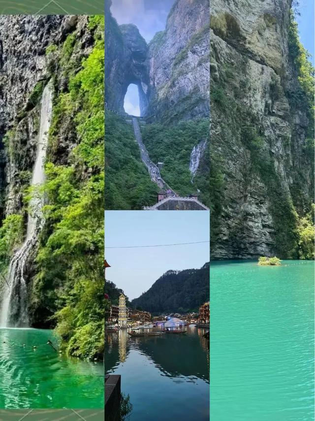 来喽！张家界夏日避暑全攻略，这个夏天不去张家界简直亏大了！