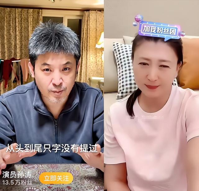 孙涛辟谣不过24小时，担心的一幕就发生了，评论区舆论一边倒