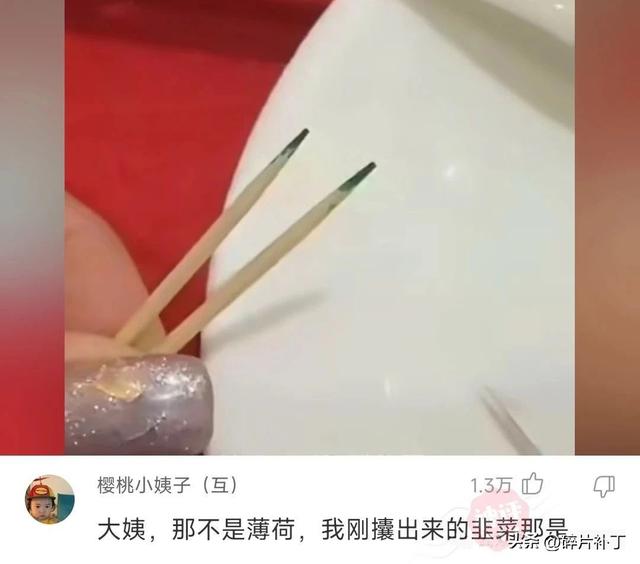网友神回复：我已经很努力地炫富了，到了你们那里还是觉得我装穷