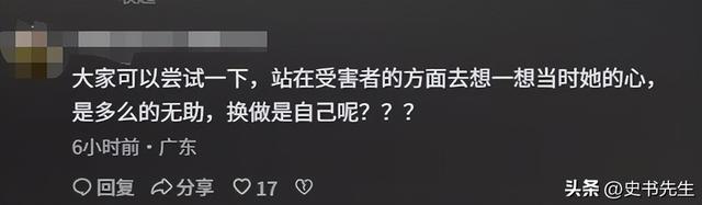 男子凤凰山坠崖身亡！信息曝光，当地文旅回应，网友：景区无责