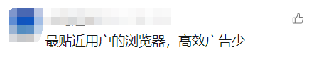 突然宣布！终止中国大陆账户服务！网友唏嘘：陪伴十几年……