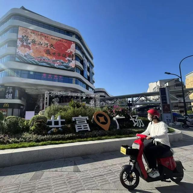 “趣”临安丨解锁，出发！国庆中秋走进城投精品项目寻味人间烟火