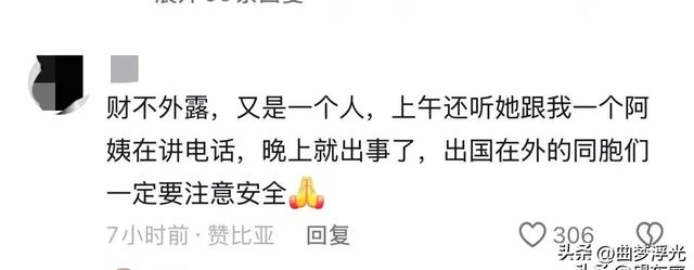 一个湖北女人在非洲开农场 十年后却被自己信任的当地人害死