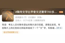 山西遍地是宝，这个小城可以作证图片