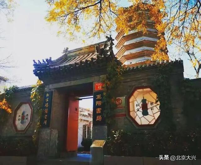 绝美！北京秋季颜值已达巅峰！这样定格最美秋天！