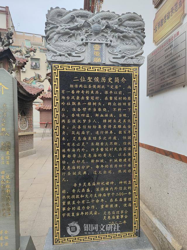 闲话厦门之鳌冠