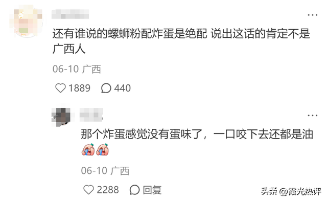 盘点全国各地难吃特产，本地网友高赞，绝对真实。有你爱吃的吗？