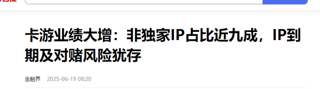 又一独角兽！吊打“泡泡玛特”，靠2元低价狂割小学生，年入100亿