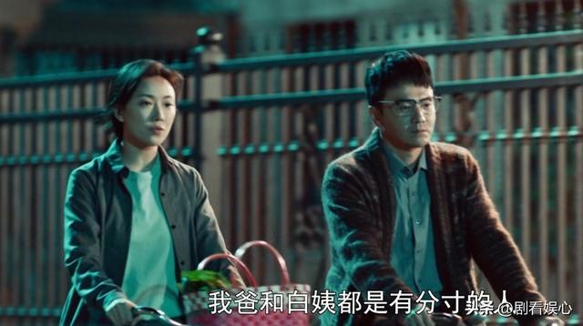 依依向北风：盛雪竹做梦也想不到！与俞乐山在一起，多亏了乔正君