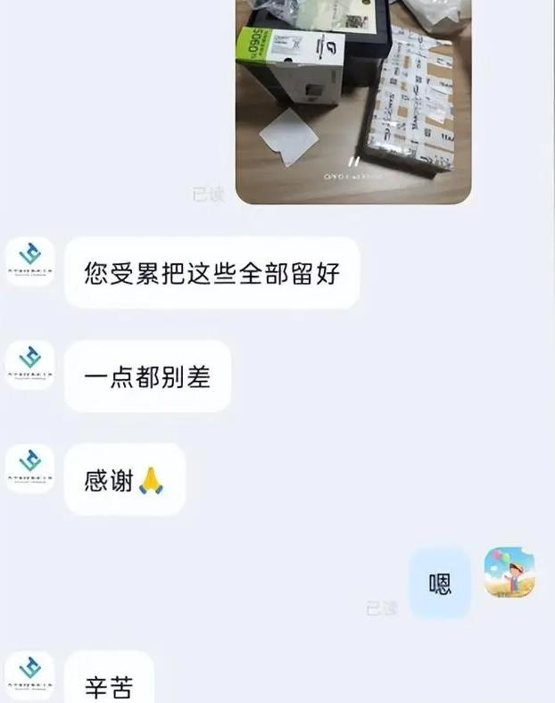 啥时候才能熬出头呀 866146011bf941cb9d2b864627c60614~tplv-tt-cs0:622:788.jpg?_iz=31826&bid=10&from=article.headline&gid=7572519035858862655&lk3s=06827d14&x-expires=1766260166&x-signature=2Uesd%2F9ya6QV2JlwZ9%2BSPisGdWU%3D