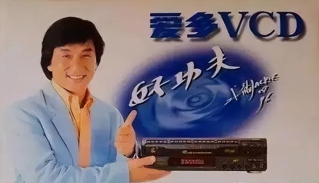 20年前爱多VCD的崩盘告诉我们：没有自主研发的成功只是泡沫