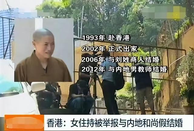 “风流尼姑”释智定落网，白天贪墨钱财，晚上与和尚醉生梦死！