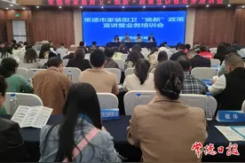最高补贴3万元！常德市召开家装厨卫“焕新”政策宣讲会图片