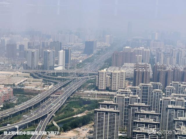 我登上了中原福塔
