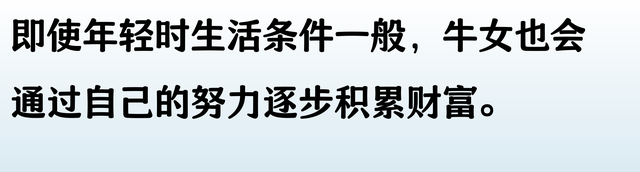 晚年存款最多的3大生肖女，堪称富婆，一个精明，一个节俭，一：
