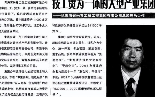 国家出手抓的4位首富，罪行太恶劣，坑惨老百姓，个个不值得原谅