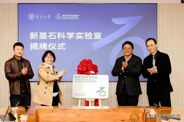 35岁天才领衔！新基石撒百亿，青年科研力爆棚，中国科技圈大变局