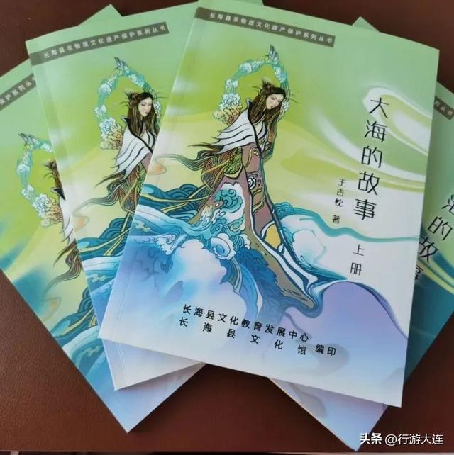 海洋民俗，文化瑰宝！邀您一起来解锁