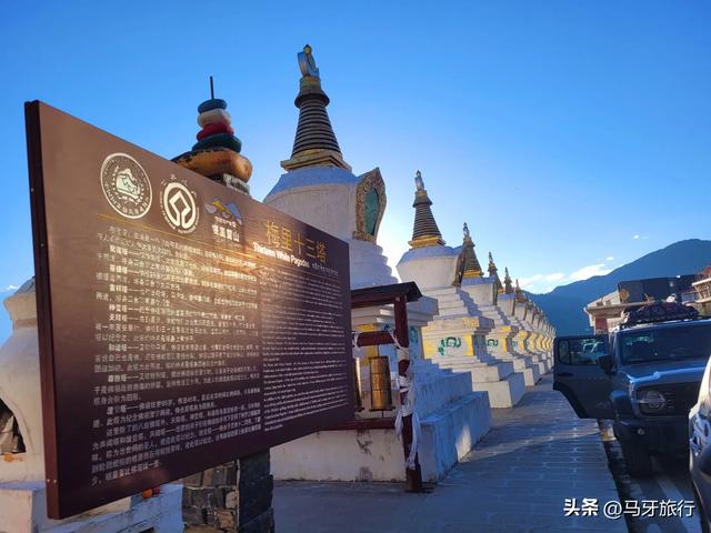 出四川进云南到达梅里雪山观景台