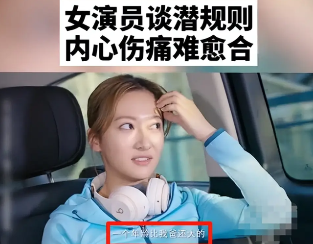 陪玩陪睡根本不够！目无王法、集体开嫖，周迅遭殃 阴暗面彻底曝光