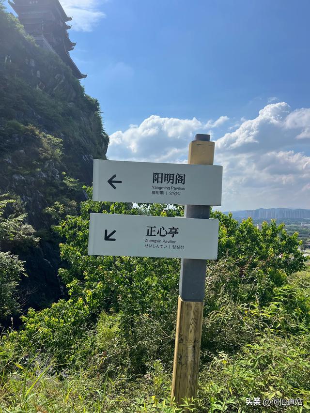 不同一般的正心亭