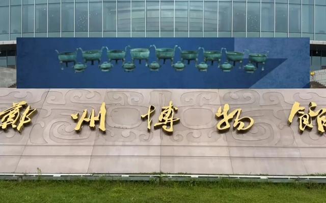 河南多家博物馆发布公告