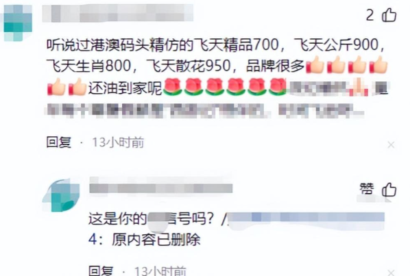 聂卫平去世不到12小时	，“二妹子”陶玉玲去世，让人恶心的事发生