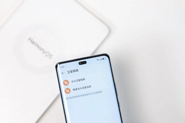 没网没信号也能通信？华为畅享 70X系列可靠耐用，户外党狂喜