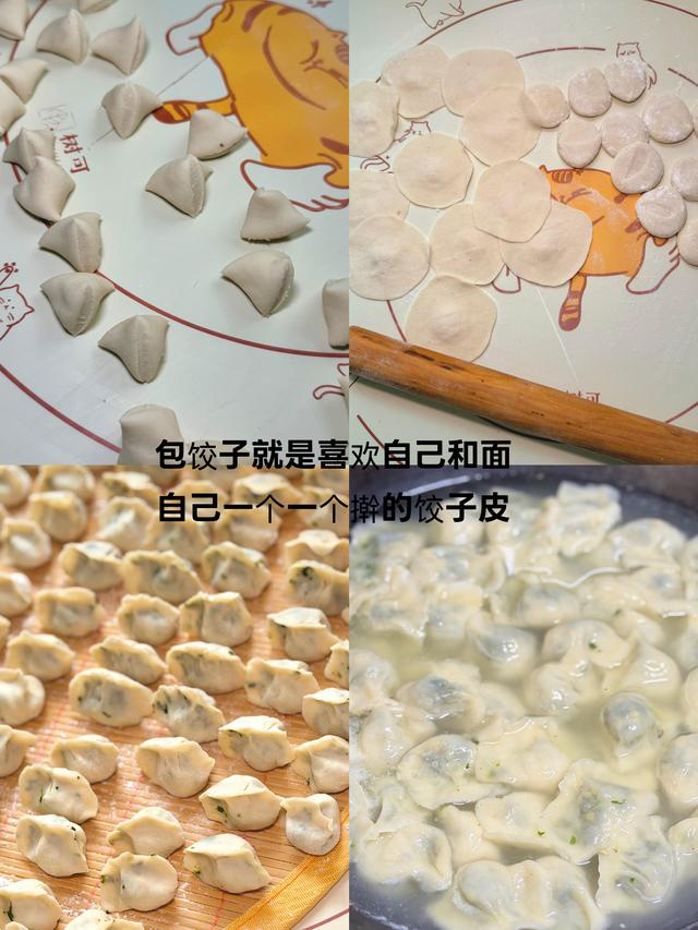 冬至吃饺子	，萝卜芹菜都靠边站，这馅才是首选，太香了！