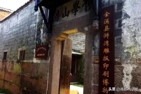 江西抚州及其四大古镇