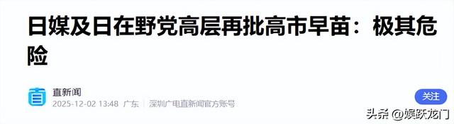 四常已经表明了态度！日本还要一意孤行，踏破最后的红线！