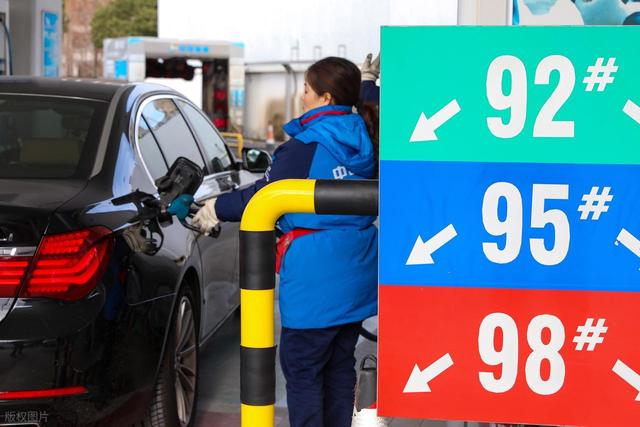 注意，年内最后一次油价下调！开不开车都受影响