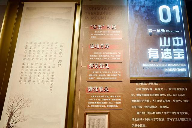 淮北工业博物馆，穿越时光，在钢铁与煤炭中，寻找一座城市的记忆