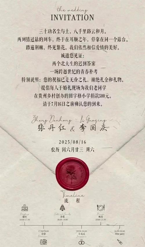 世上渣男千千万，最怕李国庆这一种，离婚两年俞渝彻底成了输家！