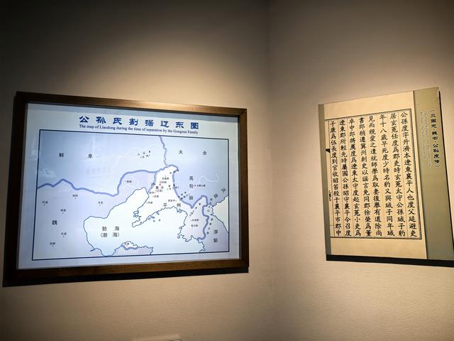 2025年夏季东北边境游（6）辽阳博物馆