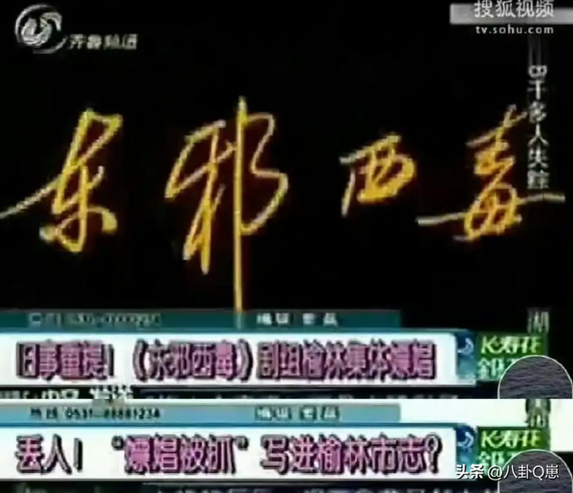 陪睡陪玩都只是开胃菜，目无王法、集体嫖娼，背后的恶心藏不住了