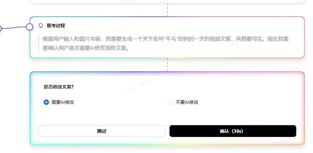 一键生成十分钟长视频？我发现了一个超强的起号套路